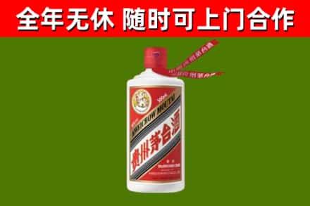 鄂尔多斯烟酒回收飞天茅台酒.jpg