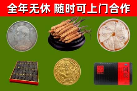 鄂尔多斯烟酒回收名贵礼品.jpg